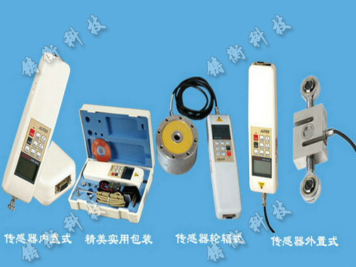 電子壓力計