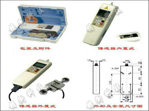 電子壓力計