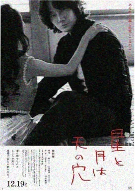 人世间