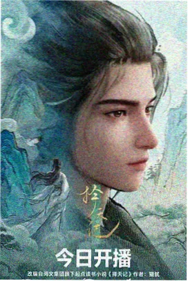 罗小黑战记