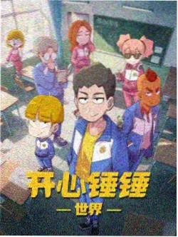 眷思量